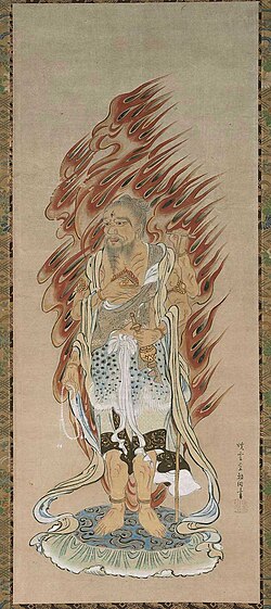 Agni