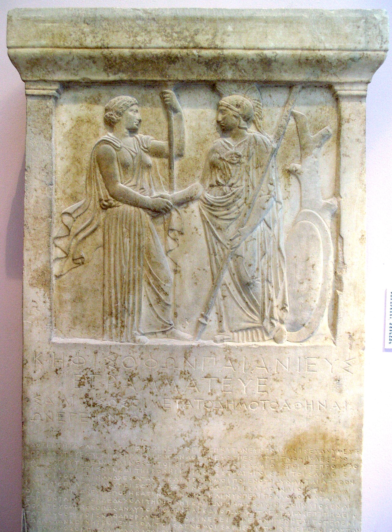 Marble stele: at the top a relief of Hera and Athena facing each other and clasping right hands, Athena with spear and shield; the inscribed decree below