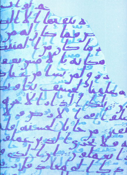 A parchment leaf under ultraviolet light in which an erased earlier Arabic script shows through as blue lines beneath the later writing.