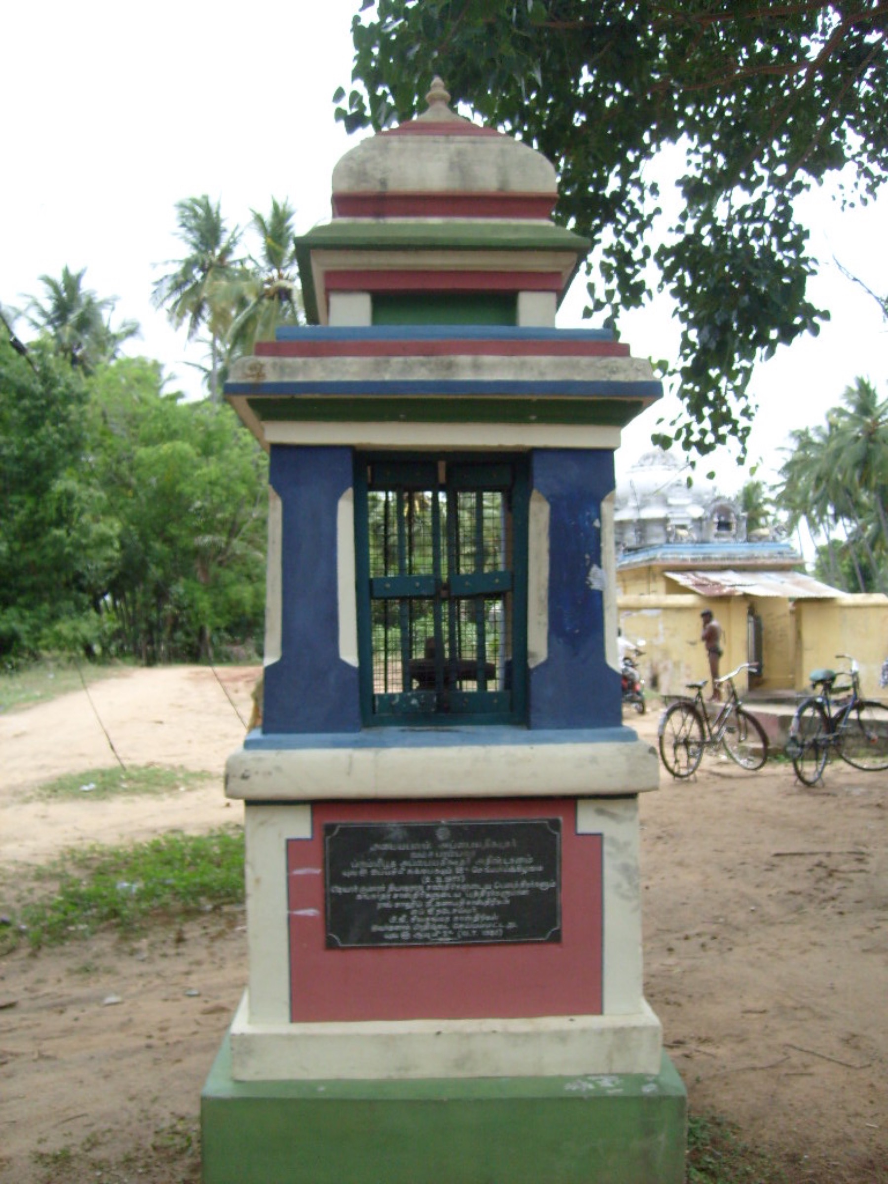 The samadhi shrine identified with Appayya Dīkṣita on the Cauvery at Thiruvalangadu, photographed by Vivek7de in 2010. This is a place of remembrance, not a portrait