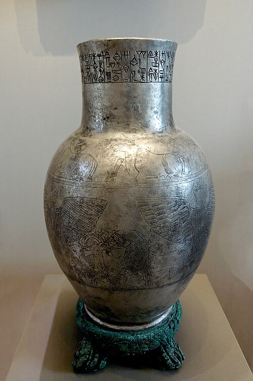 Vase dedicated to Ningirsu, Louvre AO2674; associated artifact, not portrait