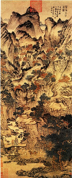 Wang Meng, Ge Zhichuan Relocating, fourteenth century, Palace Museum, Beijing. Later artistic depiction of Ge Hong, not a contemporary likeness