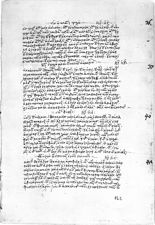 Michael Psellos’s De omnifaria doctrina in a manuscript dated 1347, Biblioteca Medicea Laurenziana, Plut. 86.15, fol. 162r. Later manuscript witness, not an autograph