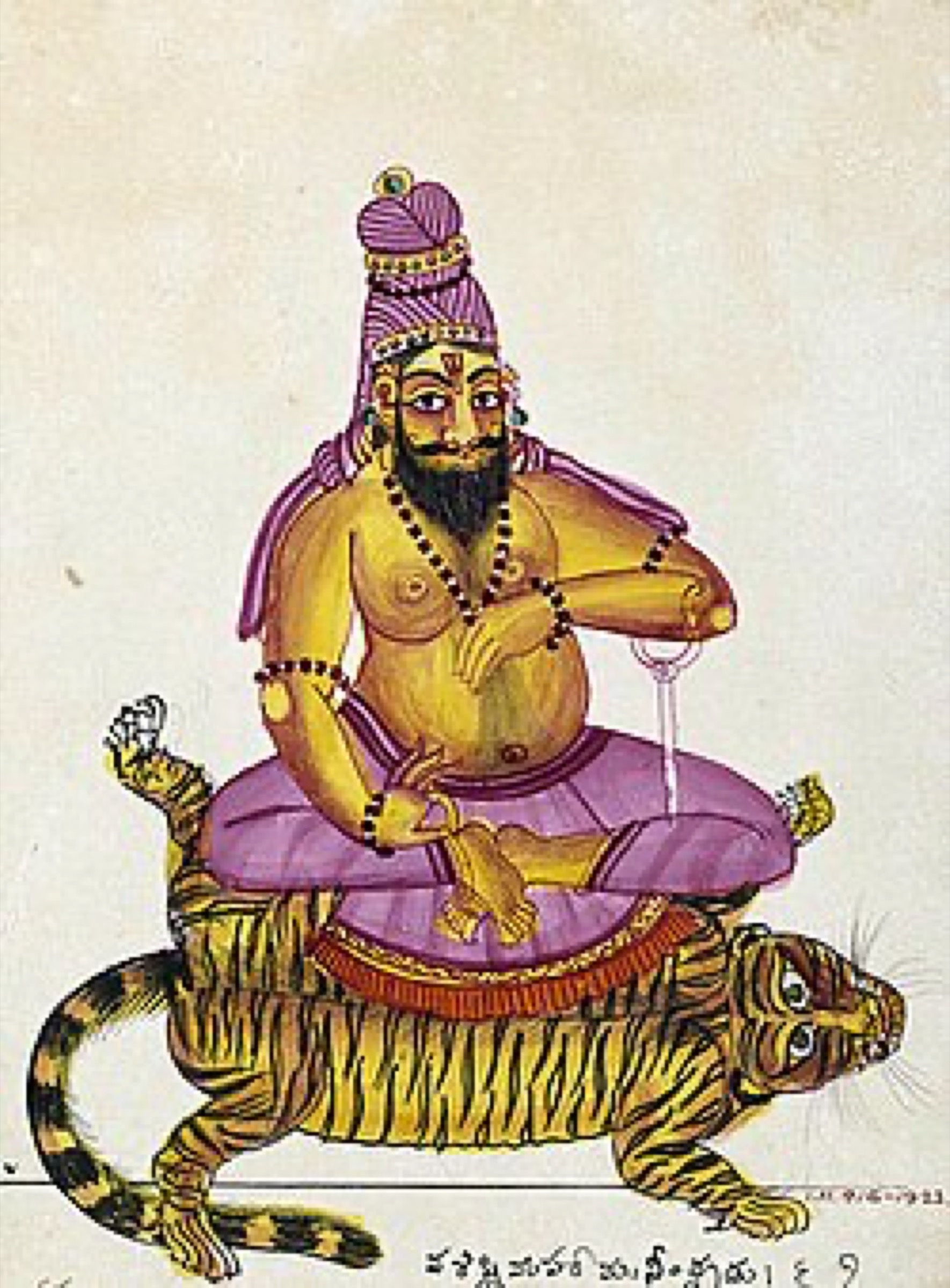 Maharishi Vasiṣṭha seated on a tiger skin, painting dated 1820–1825, Victoria and Albert Museum, O404810. A traditional representation made long after the Vedic period