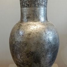 Entemena