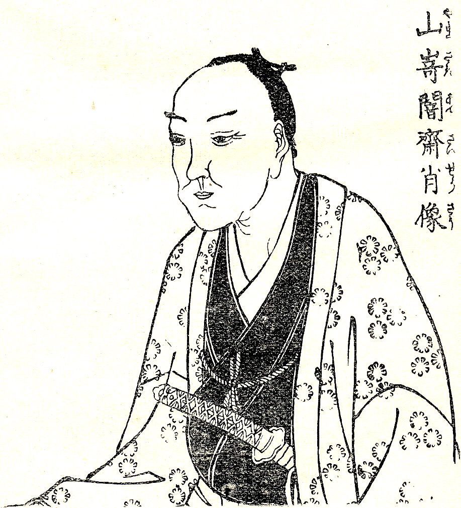 Later representation of Yamazaki Ansai reproduced in a Japanese book published in 1914; it is not a contemporary life portrait