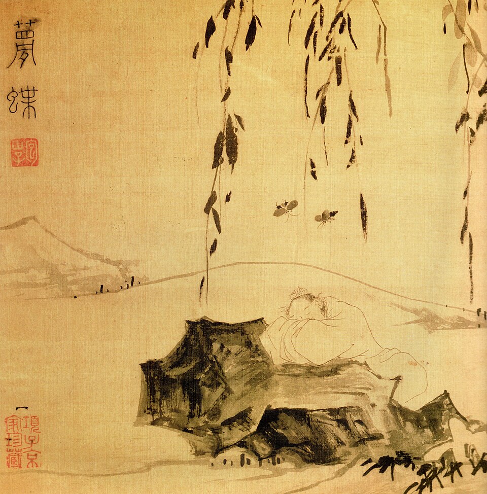 Detail of Lu Zhi, Zhuangzi Dreaming of a Butterfly, mid-sixteenth century. Later interpretation of the chapter 2 story, not a contemporary portrait